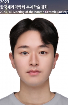 원정이가 서울에서 개최된 '2023년 한국세라믹학회 추계학술대회'에서 포스터발표를 하였습니다.