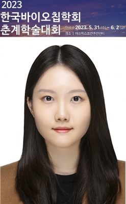 경희가 여수에서 개최된 '2023년 한국바이오칩학회 춘계학술대회'에서 포스터발표를 하였습니다.
