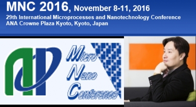 교수님께서 교토에서 개최된 'MNC 2016 국제학회'에서 초청강연을 하셨습니다.