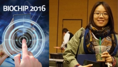 소연이가 예산에서 개최된 '2016 한국바이오칩학회 춘계 학술대회'에서 구두강연을 하였습니다.