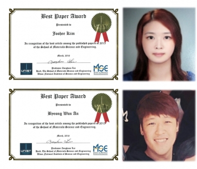 우리랩 병완이, 주희가 학교에서 수여하는 대학원생 우수논문상을 받았습니다.