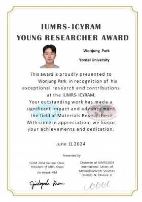 원정이가 GCIM2024 국제학회에서 Young Researcher Award를 수상하였습니다.