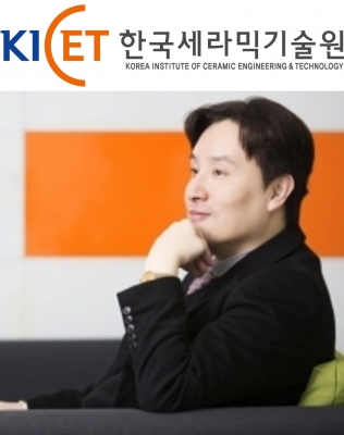 교수님께서 한국세라믹기술원에서 초청강연을 하셨습니다.