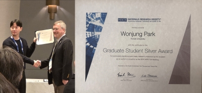 원정이가 2025 Materials Research Society (MRS) Fall meeting Graduate Student Award 에서 Silver Award 를 수상하였습니다