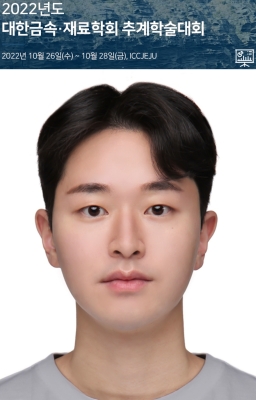 원정이가 제주도에서 개최된 '2022년도 대한금속·재료학회 추계학술대회'에서 포스터발표를 하였습니다.