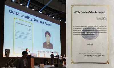 교수님께서 GCIM2024 국제학회에서 Leading Scientist Award를 수상하셨습니다.