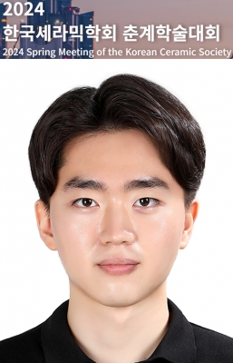 명재가 부산에서 개최된 '2024년 한국세라믹학회 춘계학술대회'에서 구두발표를 하였습니다.