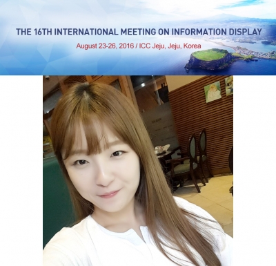 지욱이가 제주도에서 개최되는 'The 16th International Meeting on Information Display (IMID 2016)'에서 구두발표를 하였습니다.