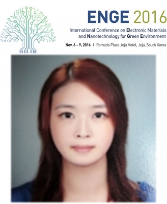 주희가 제주도에서 개최되는 'ENGE 2016'에서 구두발표를 하였습니다.