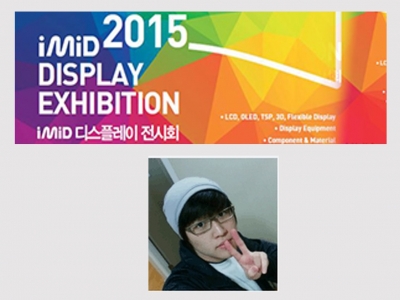 병완이가 대구에서 개최하는 국제학술대회 'The 15th International Meeting on Information Display'에서 포스터로 연구결과를 발표하였습니다.