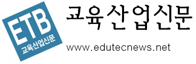 교육산업신문: 피부에 붙여도 티 나지 않는 투명한 '전자피부' 나왔다.		