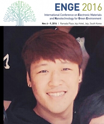 병완이가 제주도에서 개최되는 'ENGE 2016'에서 구두발표를 하였습니다.