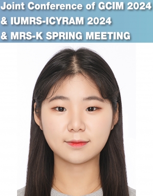 인혜가 제주도에서 개최된 '2024 GCIM 국제학회'에서 포스터발표를 하였습니다.