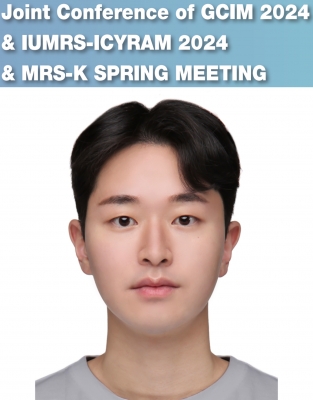 원정이가 제주도에서 개최된 '2024 GCIM 국제학회'에서 구두발표를 하였습니다.