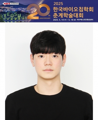 상훈이가 여수에서 개최된 '2025 한국바이오칩학회 춘계학술대회'에서 포스터발표를 하였습니다.