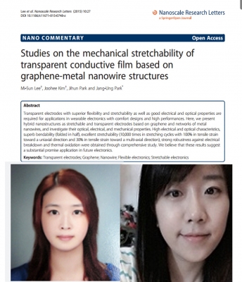 미선, 주희 논문이 Nanoscale Research Letters에 accept되었습니다