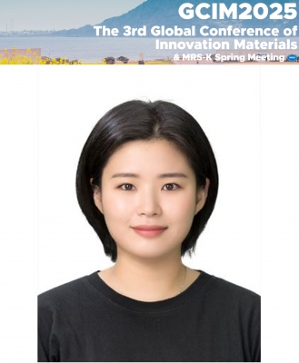 은지가 제주도에서 개최된 '2025 GCIM 국제학회'에서 포스터발표를 하였습니다.