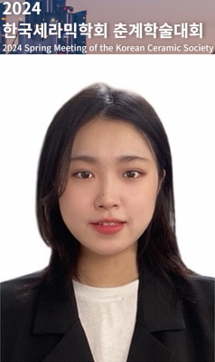자경이가 부산에서 개최된 '2024년 한국세라믹학회 춘계학술대회'에서 구두발표를 하였습니다.