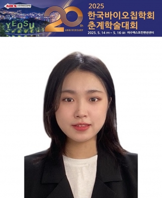 자경이가 여수에서 개최된 '2025 한국바이오칩학회 춘계학술대회'에서 포스터발표를 하였습니다.
