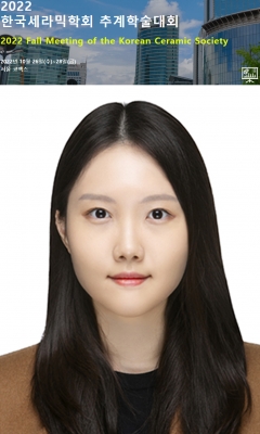경희가 서울에서 개최된 '2022년 한국세라믹학회 추계학술대회'에서 구두발표를 하였습니다.