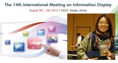 소연,  2014  IMID 학회에서 구두강연