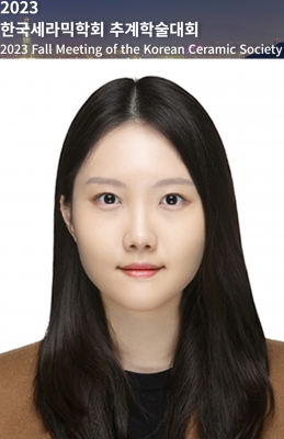 경희가 서울에서 개최된 '2023년 한국세라믹학회 추계학술대회'에서 포스터발표를 하였습니다.