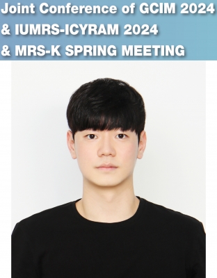 상훈이가 제주도에서 개최된 '2024 GCIM 국제학회'에서 포스터발표를 하였습니다.