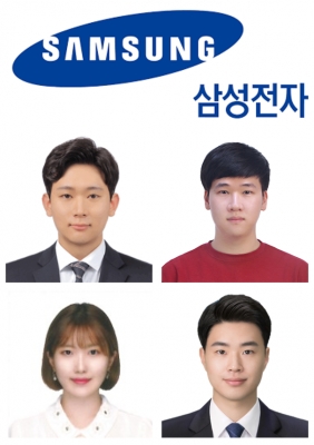 상일, 요한, 해인, 인식이가 삼성전자에 입사하였습니다.
