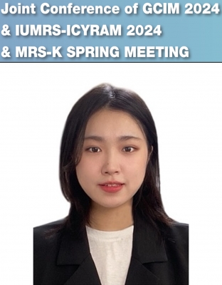 자경이가 제주도에서 개최된 '2024 GCIM 국제학회'에서 포스터발표를 하였습니다.