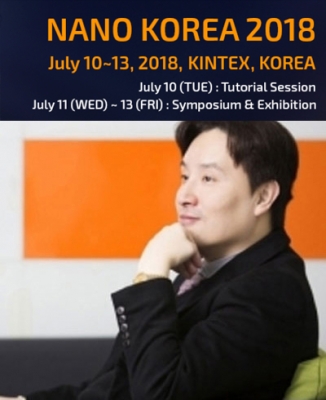 교수님께서 일산에서 개최된 'NANO KOREA 2018'에서 초청강연을 하셨습니다.
