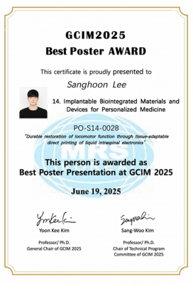 상훈이가 2025 GCIM 국제학회에서 Best Poster Award를 수상하였습니다.