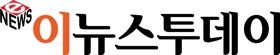 이뉴스투데이, '살아있는 곤충에 부착 가능한 전자회로, UNIST 연구진 개발'		