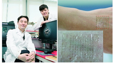 울산매일: UNIST 공동연구팀 '투명한 '전자피부' 만들 길 열었다'		